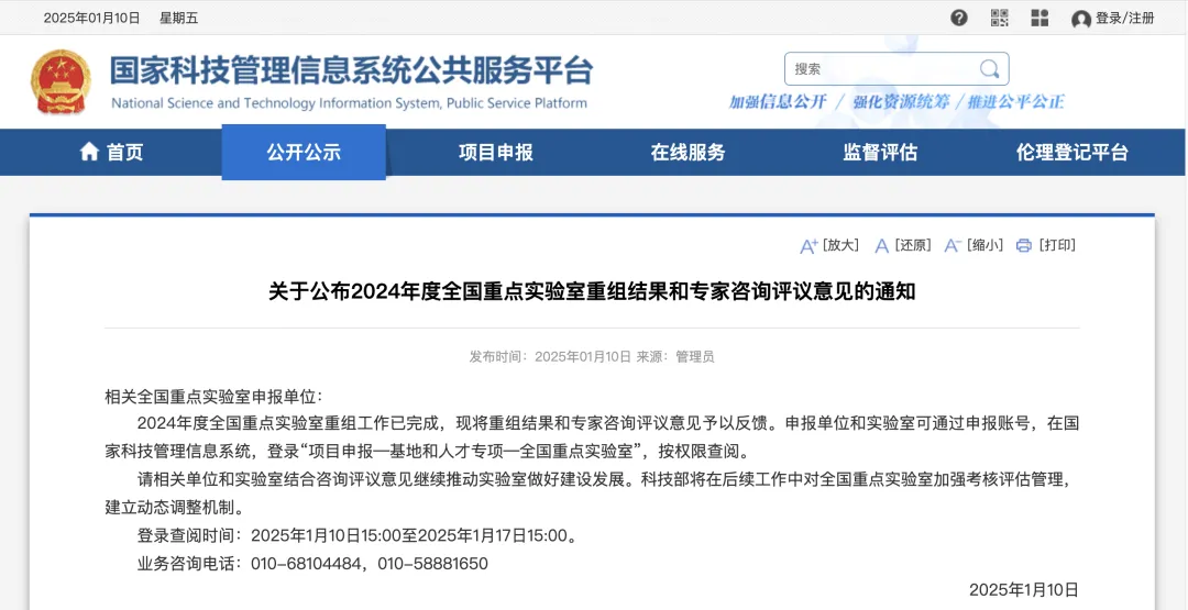 10个全国重点实验室！纽迈核磁如何赋能食品农业领域，破解发展难题？