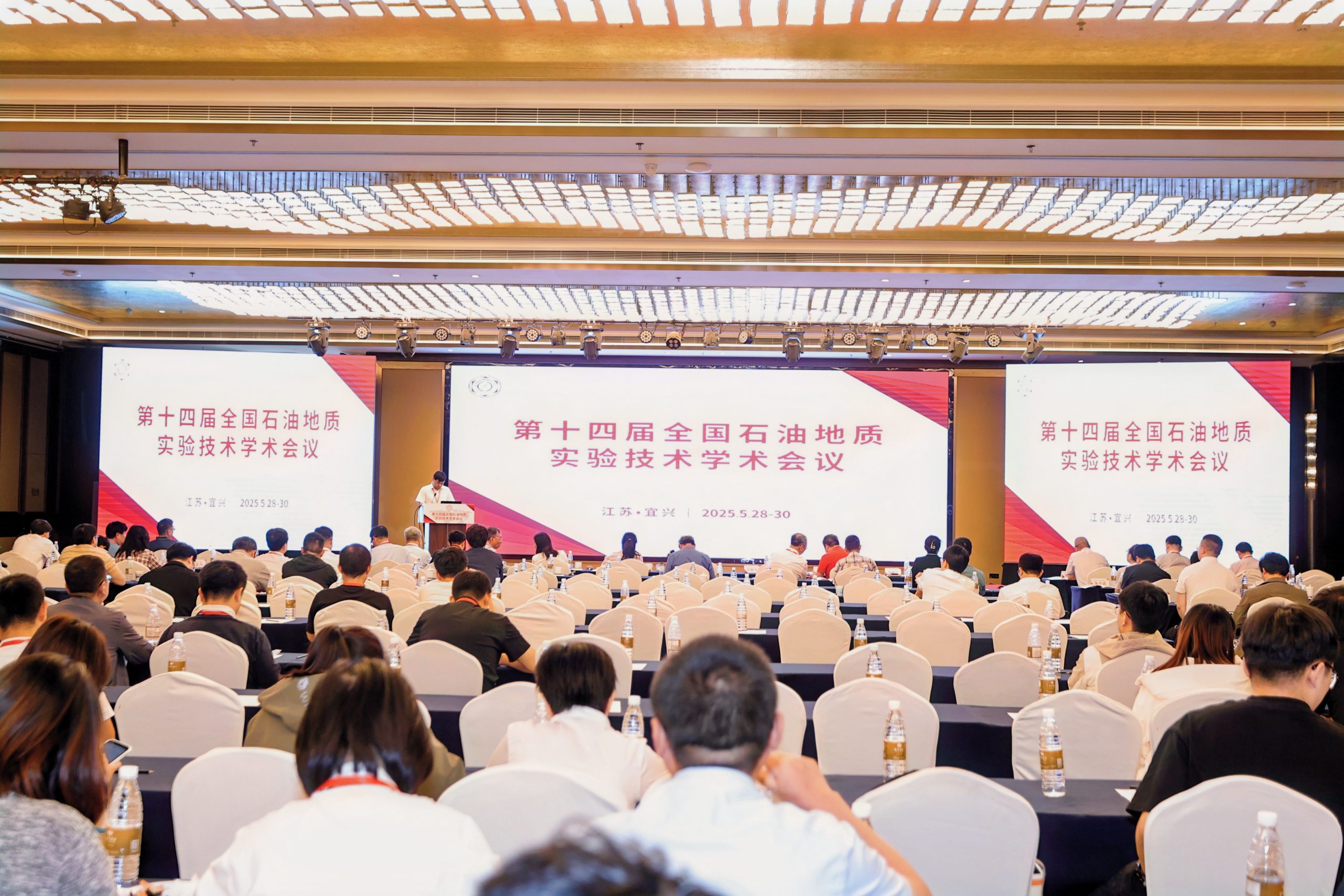 纽迈展风采|低场核磁闪耀全国石油地质实验技术交流会：破解深地勘探难题